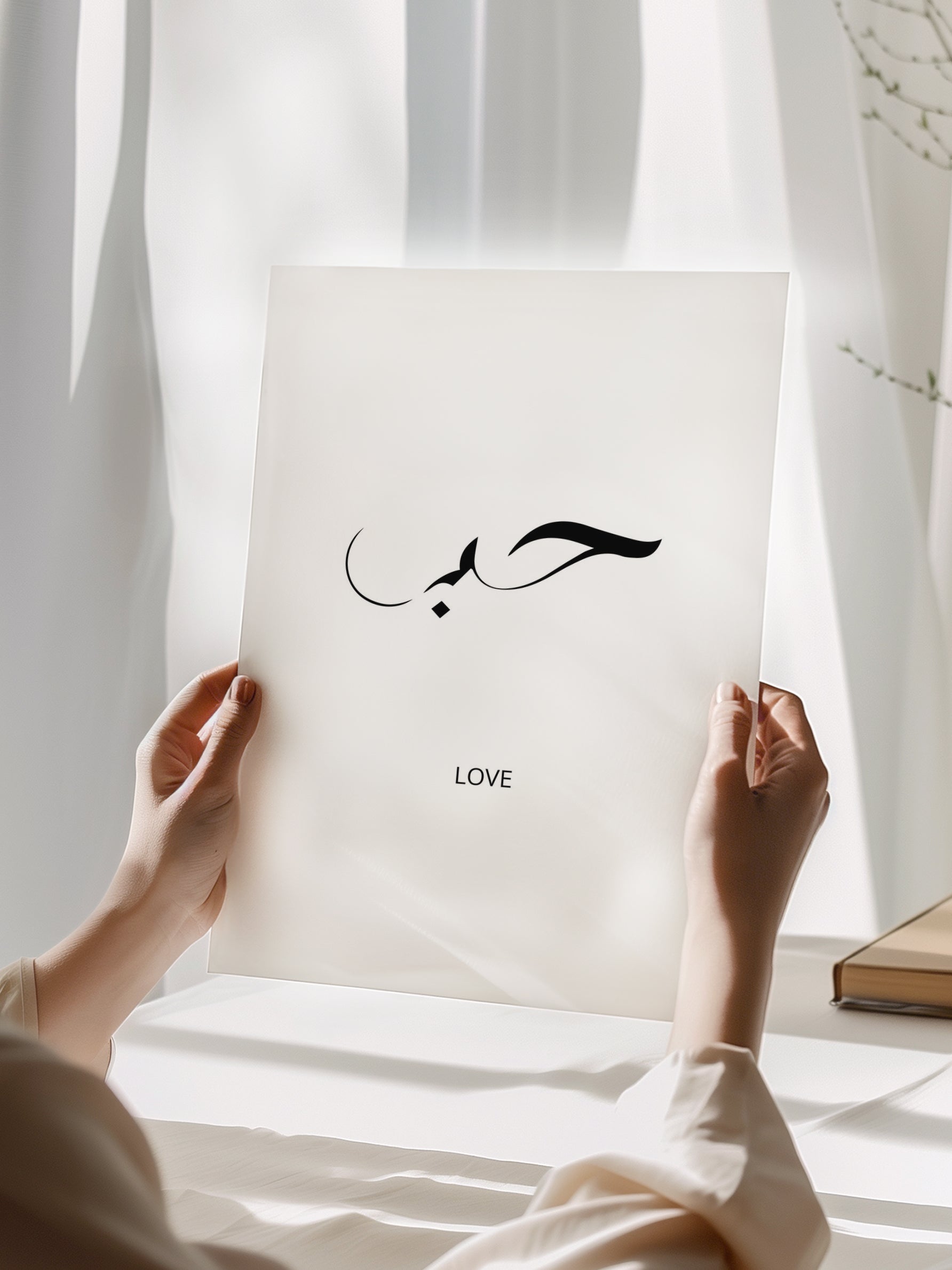 Love Arabic Poster