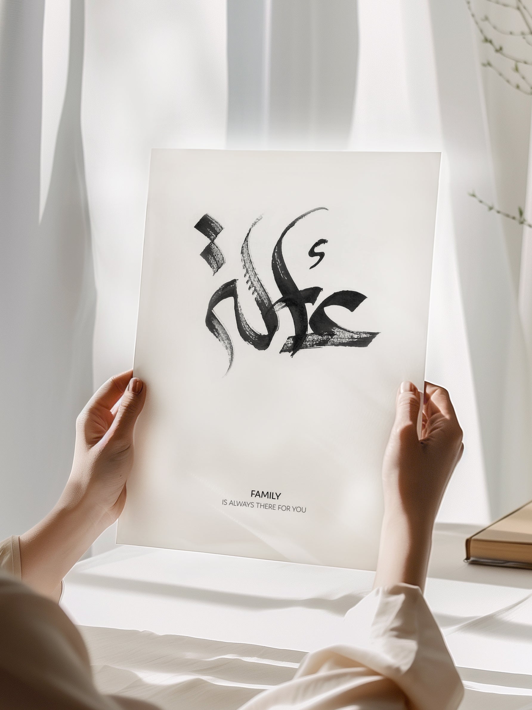 Family Calligraphy Poster