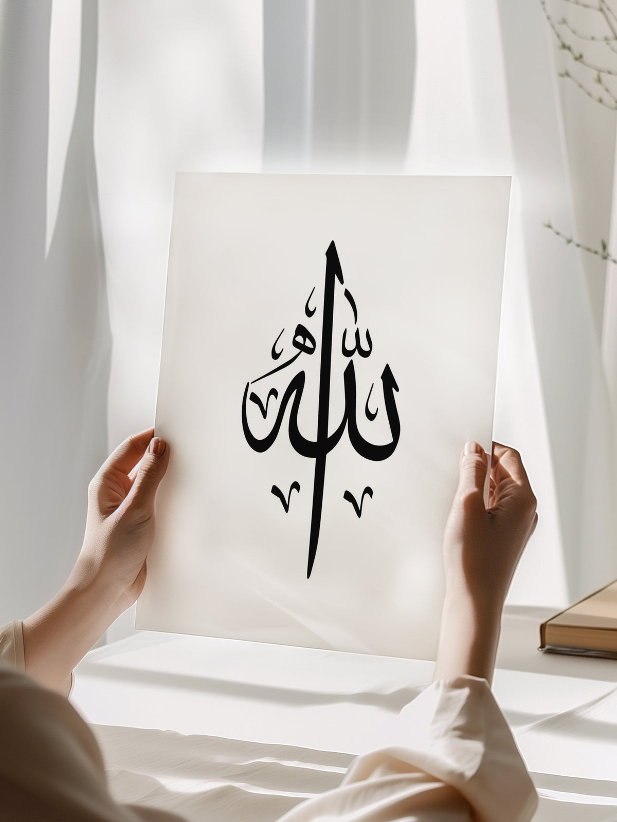Allah Minimalistic Poster