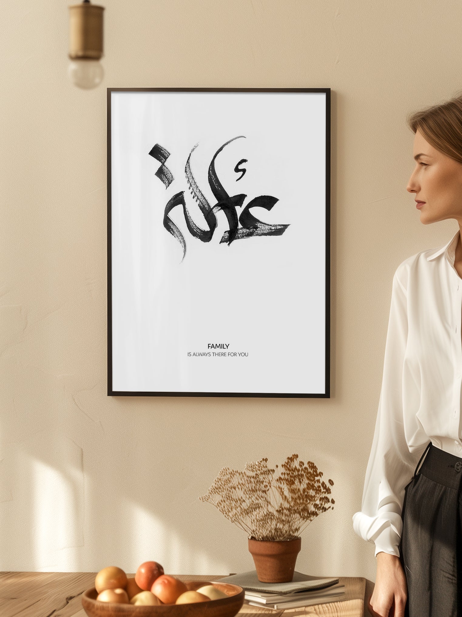 Family Calligraphy Poster