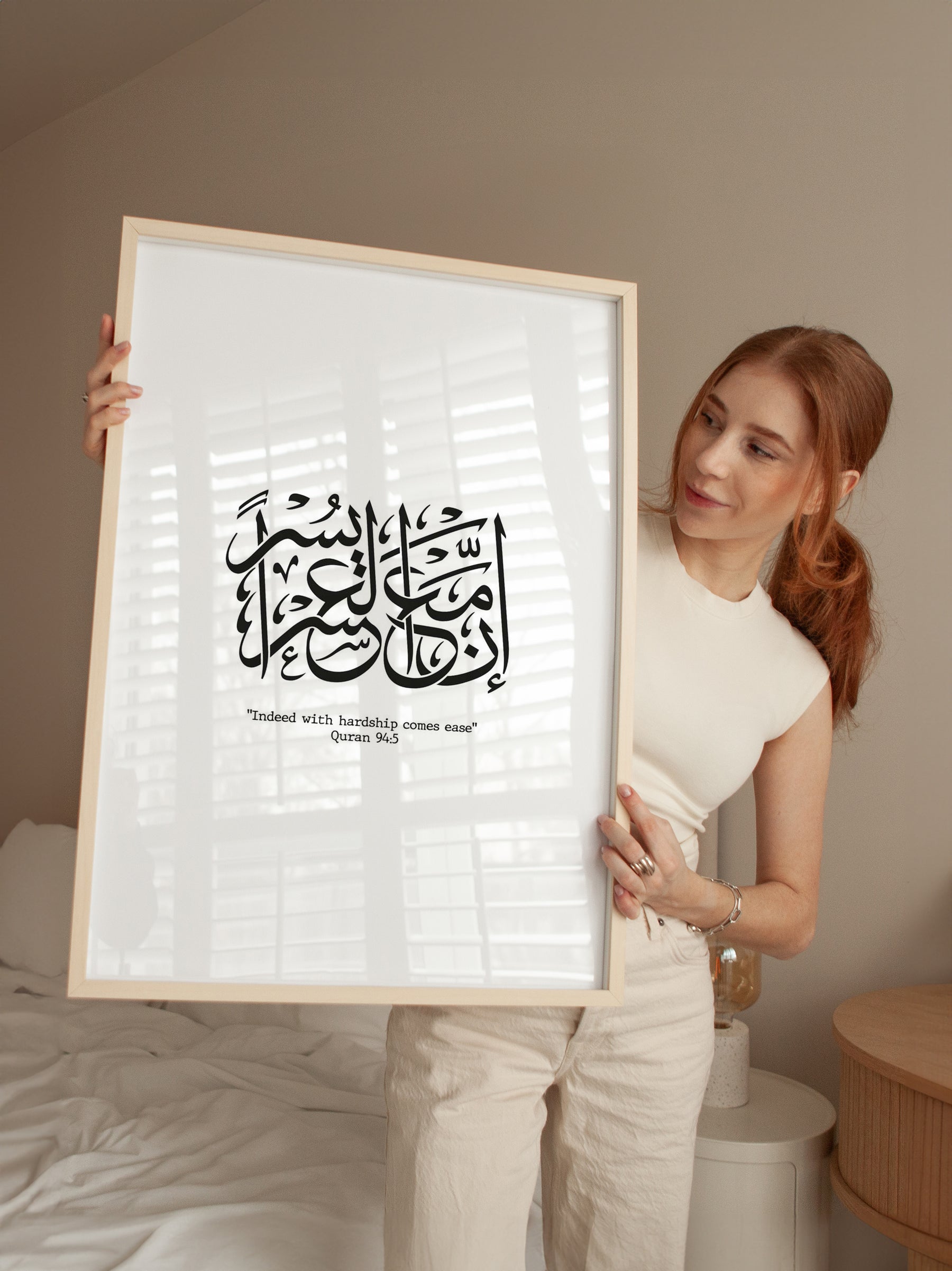 Indeed With Hardship Comes Ease Poster