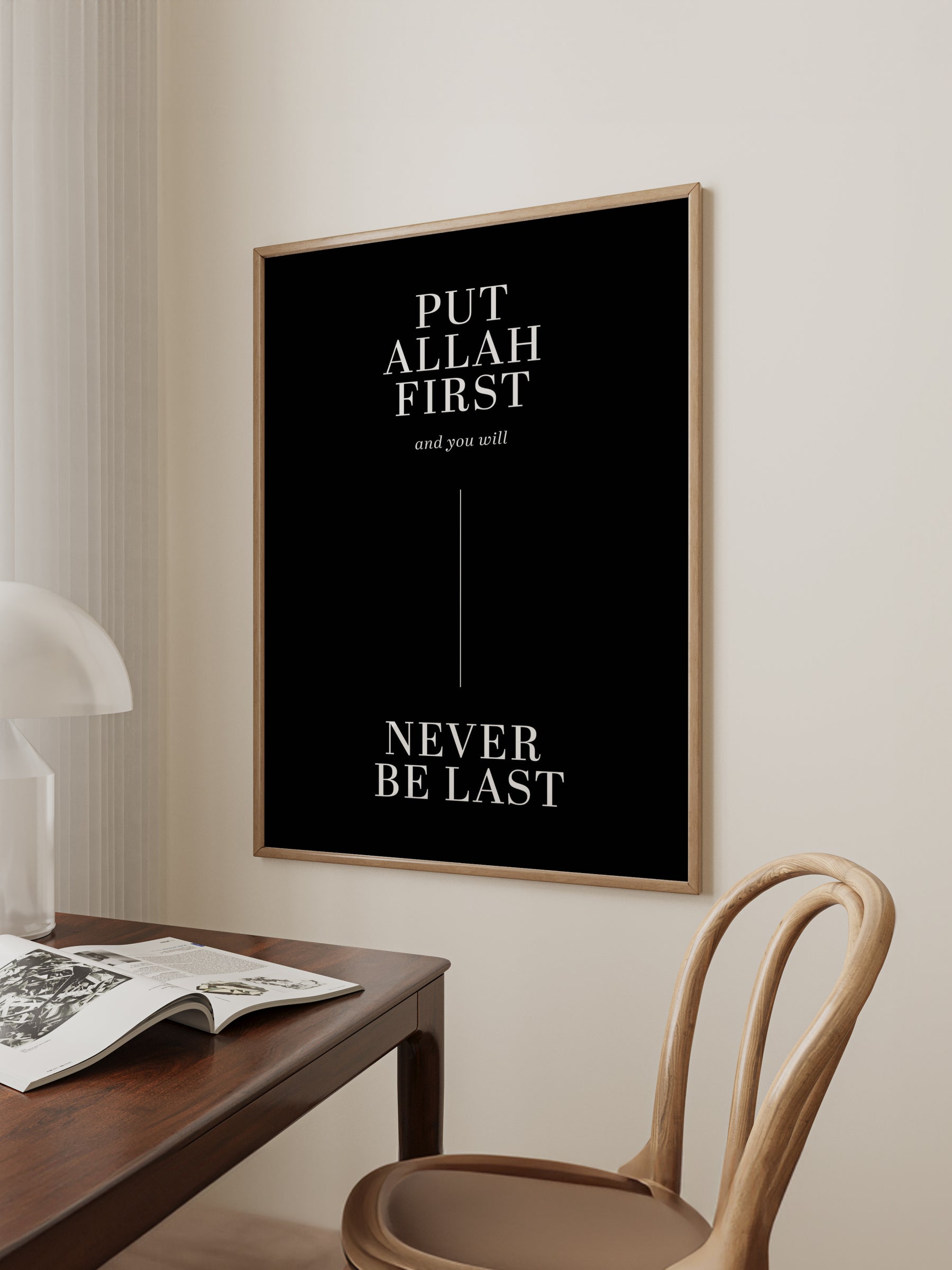 Allah First Poster