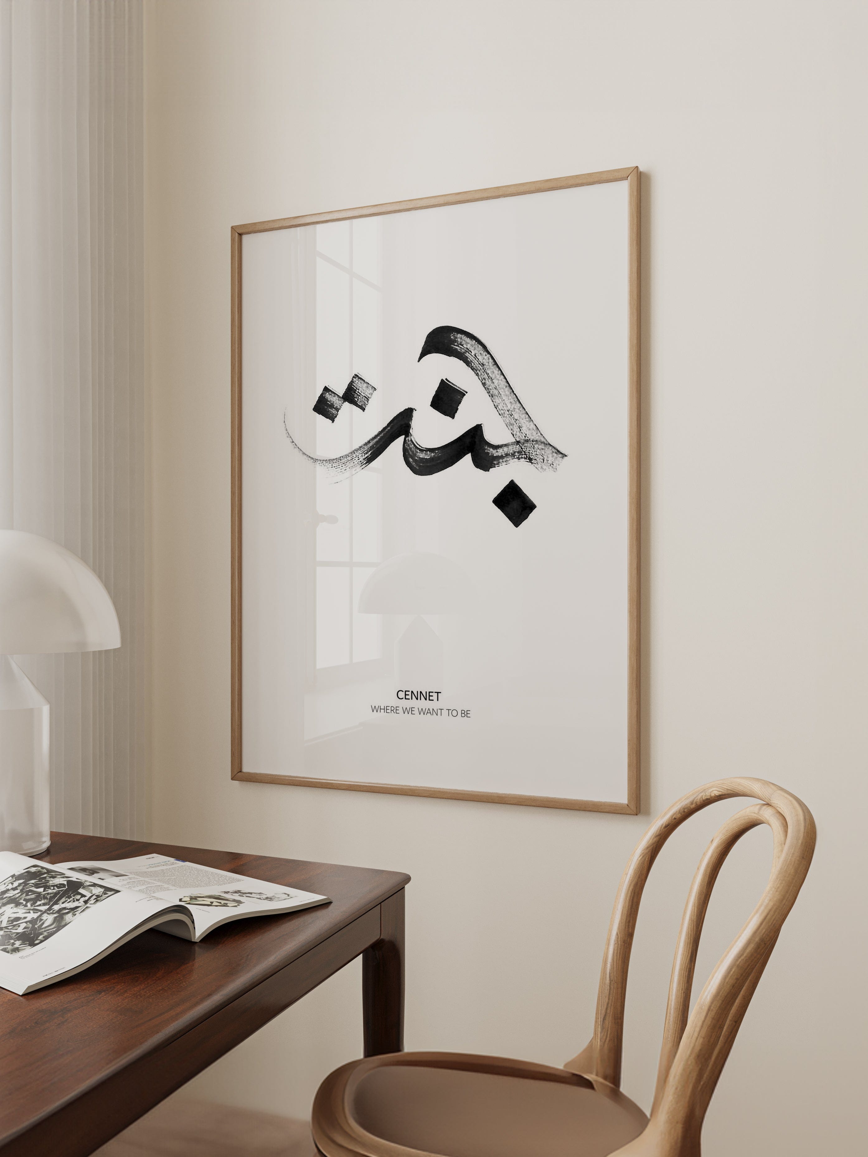 Cennet Calligraphy Poster